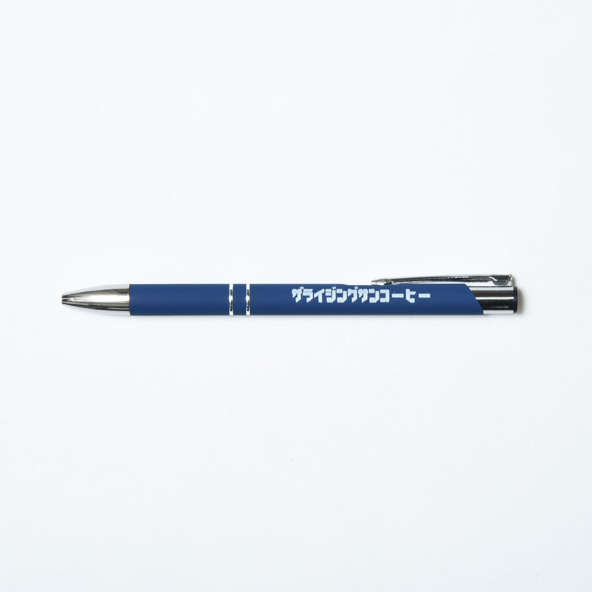 5月24日より2,000円以上のお買い上げで、オリジナルボールペンをノベルティプレゼント！！(ご好評により終了いたしました。)
