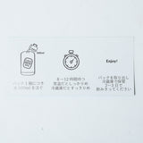 【バリューパック】水出しコーヒーバッグ（10袋入り）